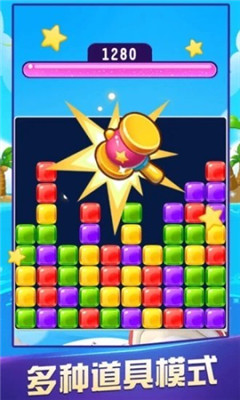 元素大作战截图欣赏