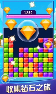 元素大作战截图欣赏