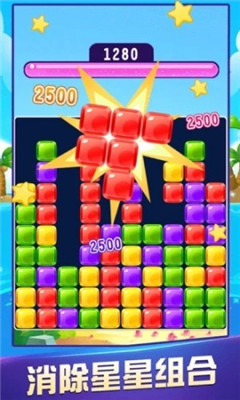 元素大作战截图欣赏