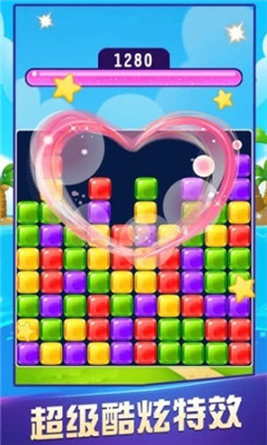 元素大作战截图欣赏