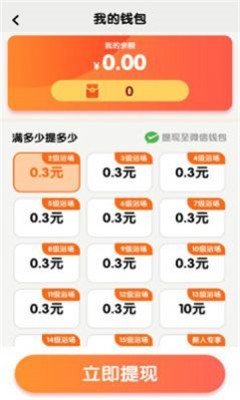 我的洗浴场截图欣赏