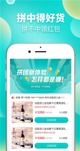 苏惠臻享截图欣赏