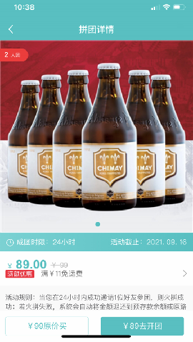 添润生活截图欣赏