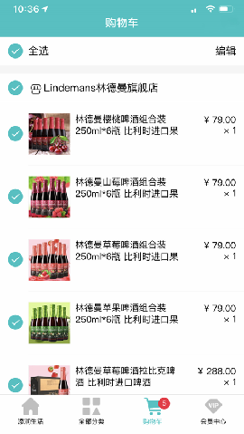 添润生活截图欣赏