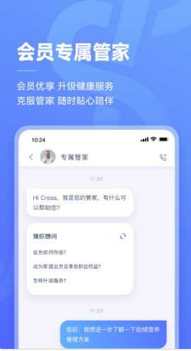 阿兰贝尔截图欣赏