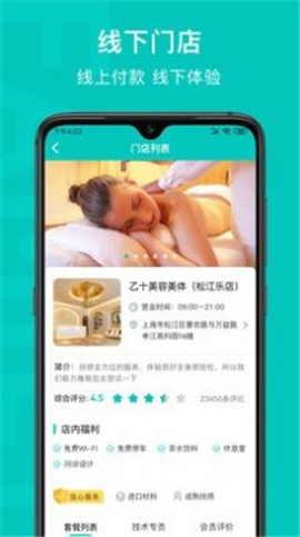 乙十睡眠游戏截图