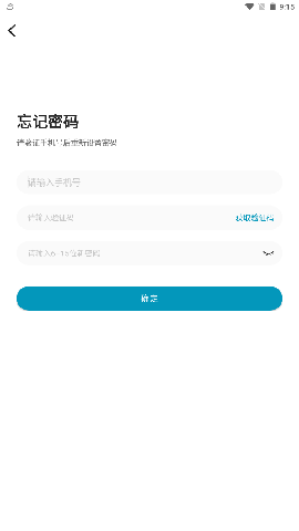 暴氪运动截图欣赏