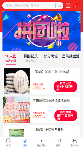 艾匹达截图欣赏