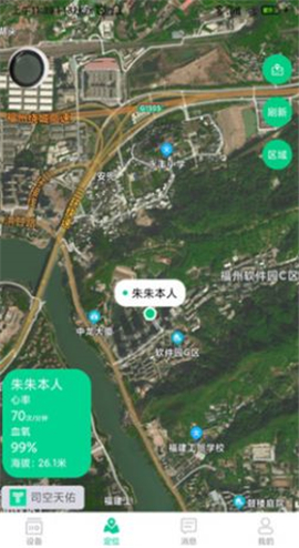 司空天佑截图欣赏