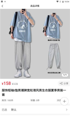 上策森林截图欣赏