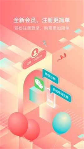 海南航空截图欣赏