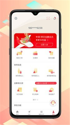 海南航空截图欣赏