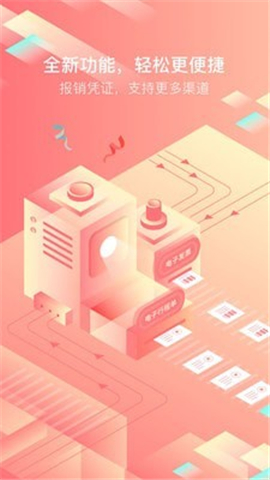 海南航空截图欣赏