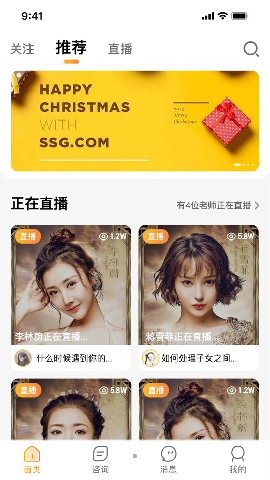 又见高人截图欣赏