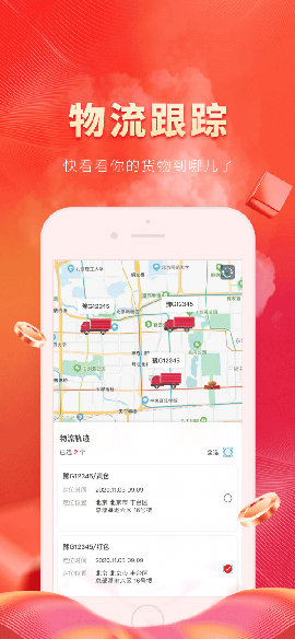 芯多多截图欣赏