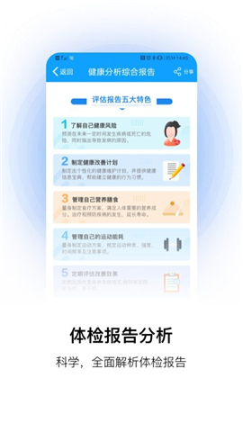 康康在线截图欣赏