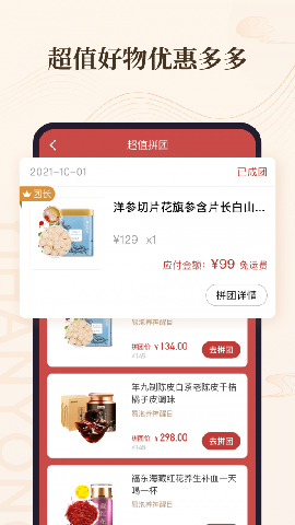 意瀚永截图欣赏