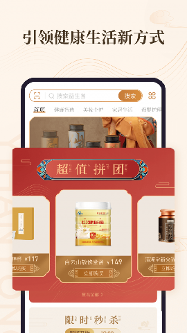 意瀚永截图欣赏