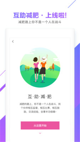 OKOK截图欣赏