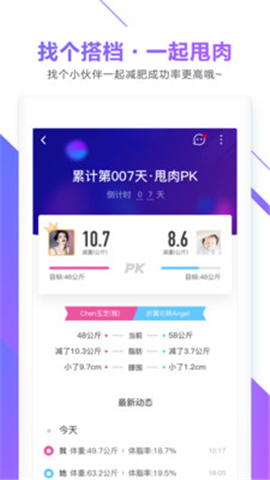 OKOK截图欣赏