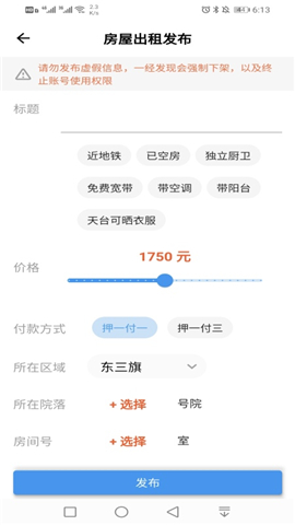 有生活截图欣赏