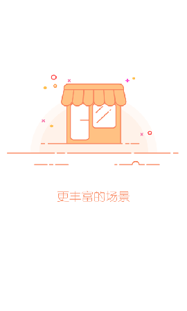 金华行截图欣赏