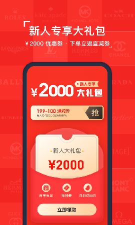 红布林截图欣赏