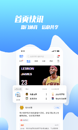 猫体比分截图欣赏