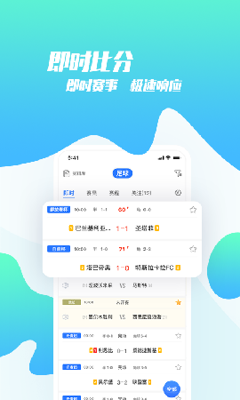 猫体比分截图欣赏