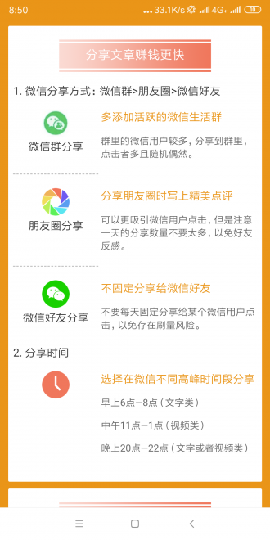 朱雀资讯截图欣赏