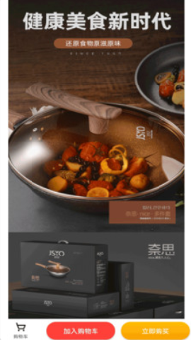 51商圈截图欣赏