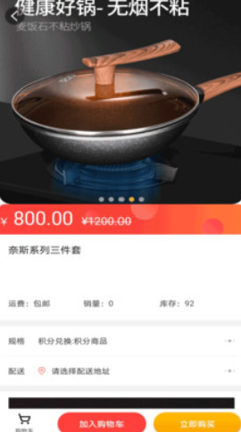 51商圈截图欣赏