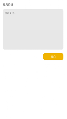 玩梗百科截图欣赏