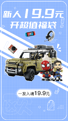 欧气购截图欣赏