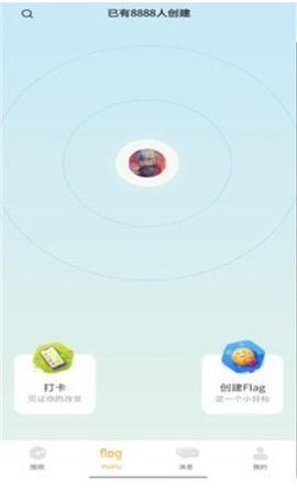 噗噗Flag截图欣赏