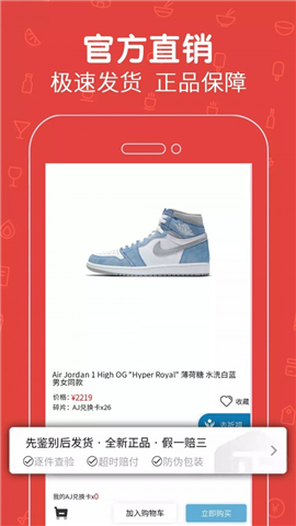 拆拆乐截图欣赏