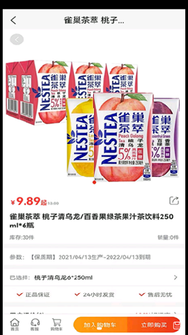 一九九二截图欣赏