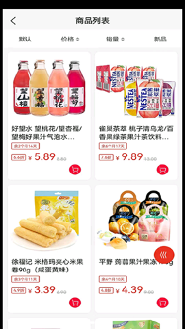 一九九二截图欣赏