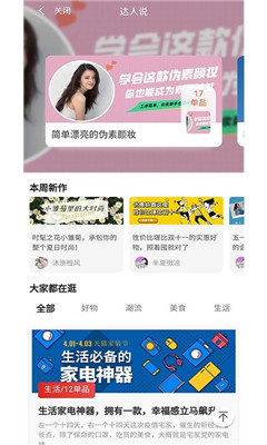 南瓜购物截图欣赏