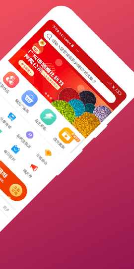 再塑宝截图欣赏