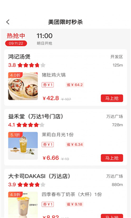 优享365截图欣赏