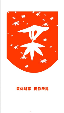 精采商城截图欣赏