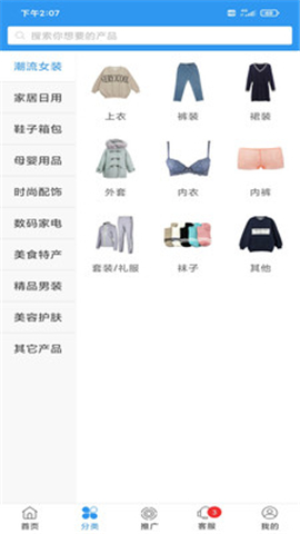 左左街截图欣赏