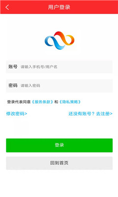 云鹅选商城截图欣赏