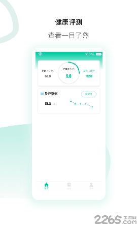 脂玫乐截图欣赏