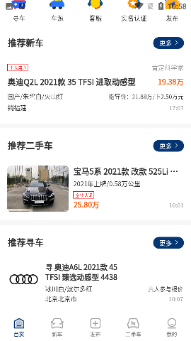 火爆食品饮料网截图欣赏