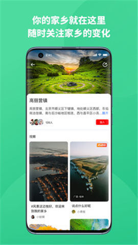 上热点截图欣赏