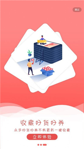 券买网截图欣赏