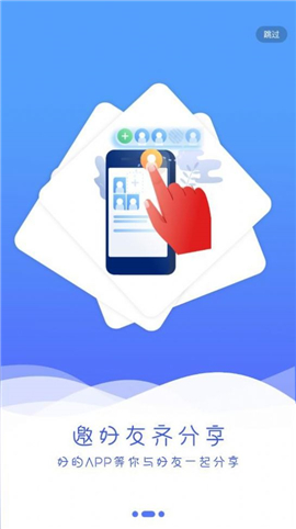 券买网截图欣赏