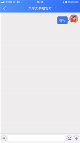 汽车大杂烩截图欣赏